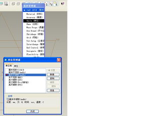 cad軟件技術學習交流區我把單位改了以后,下次打開的時候還是不行,請問怎么弄 我把單位改了以后,下次打開的時候還是不行,請問怎么弄 welcome to forum
