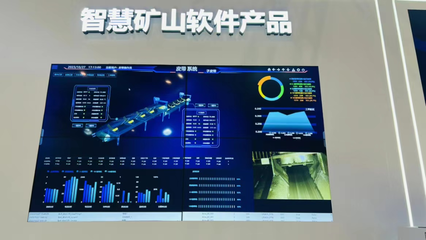 大放異彩!北斗天地攜AVEVA劍維軟件智能化產(chǎn)品,亮相第二十屆中國國際煤炭采礦技術交流及設備展覽會