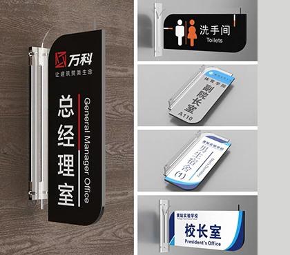 寫字樓指示牌必備內(nèi)容與廣告設(shè)計(jì)的核心要素